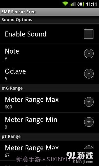 电磁场传感器截图5 电磁场传感器截图5