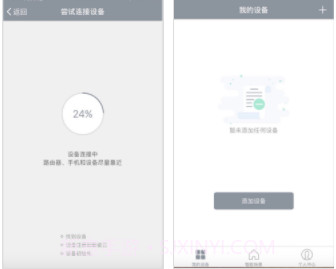 福玛特智能(智能扫地机APP)安卓最新版截图1 福玛特智能(智能扫地机APP)安卓最新版截图1