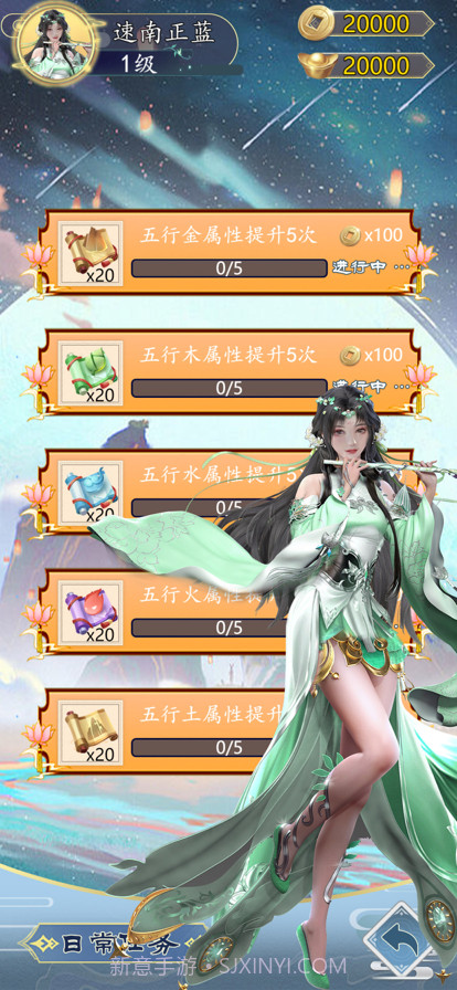 疯妖记截图3 疯妖记截图3