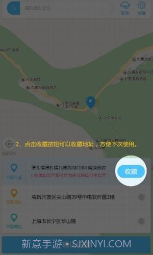 钉钉改位置神器截图3