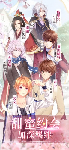 夏目的美丽日记截图4