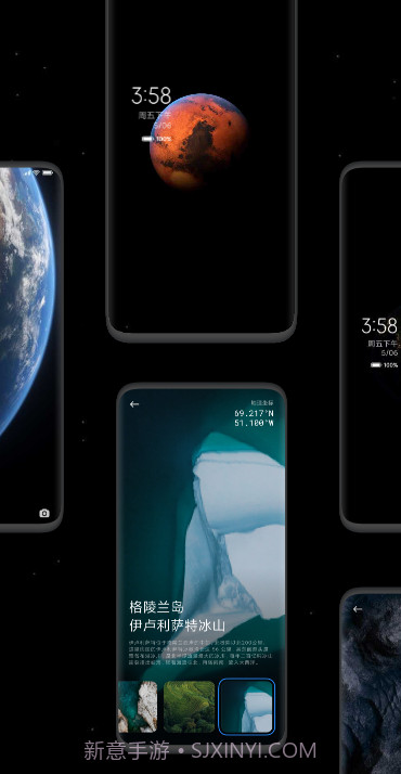 MIUI 12.5 稳定版截图1