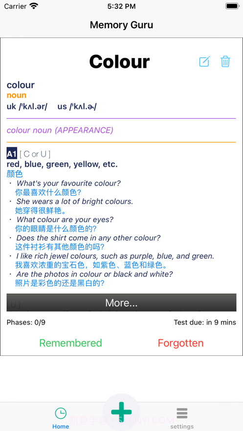 叠记截图4 叠记截图4