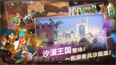 万象物语小米版截图2 万象物语小米版截图2