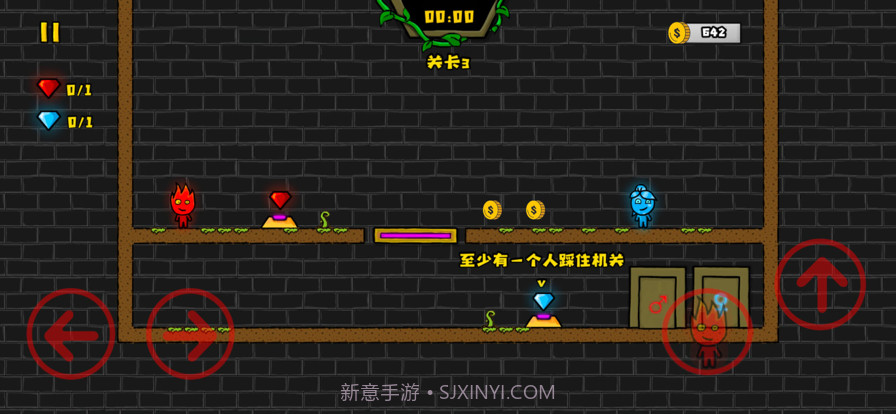 森林冰火人2截图2 森林冰火人2截图2