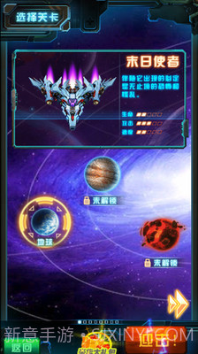 单机雷电战机截图2