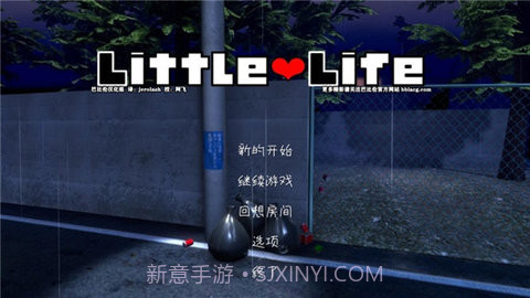 小小的生命LittleLife截图2
