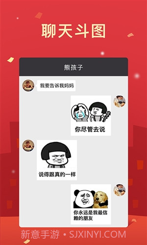 装B神器截图3 装B神器截图3