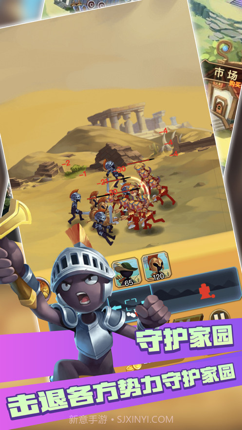 火柴人战争3遗产争夺战截图2 火柴人战争3遗产争夺战截图2