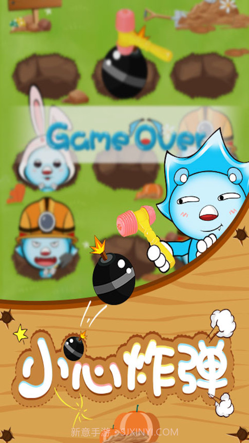 消灭矿工截图4 消灭矿工截图4