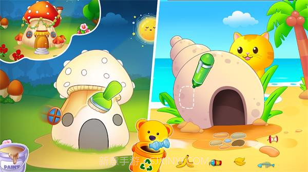 宠物屋设计截图3