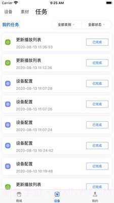 Dseelab截图5 Dseelab截图5