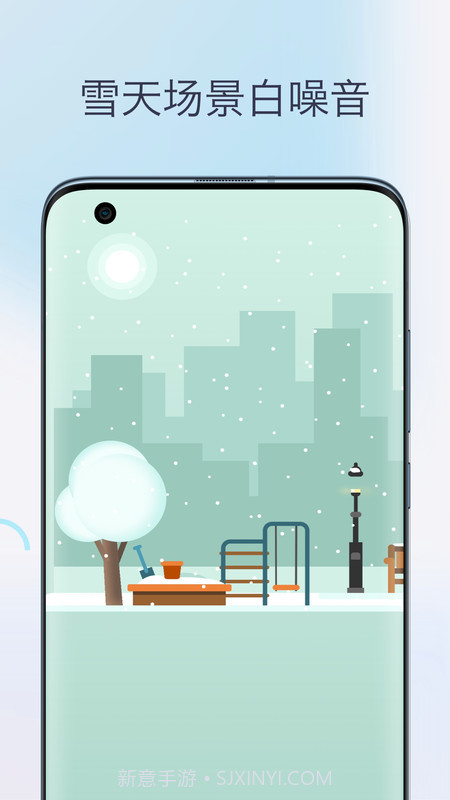 助眠白噪音截图1 助眠白噪音截图1