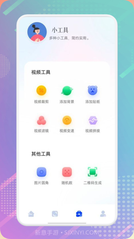 阿狸播放器截图2