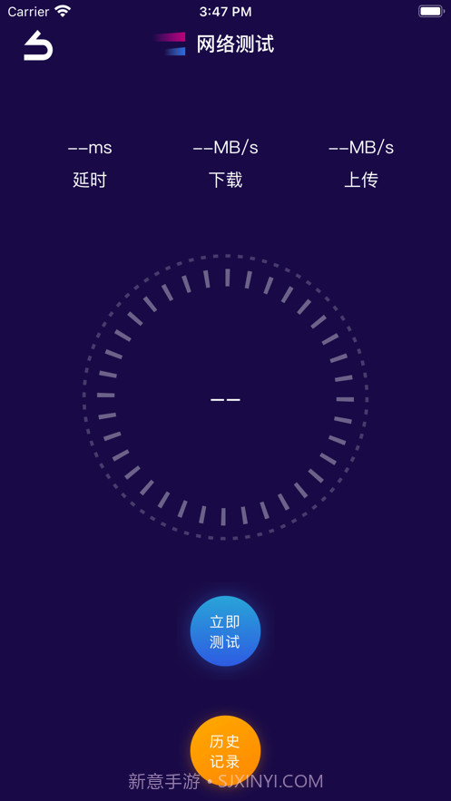 豌豆网络测试截图2 豌豆网络测试截图2