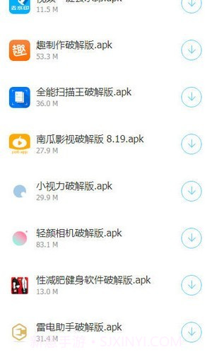 乐天软件库截图3 乐天软件库截图3