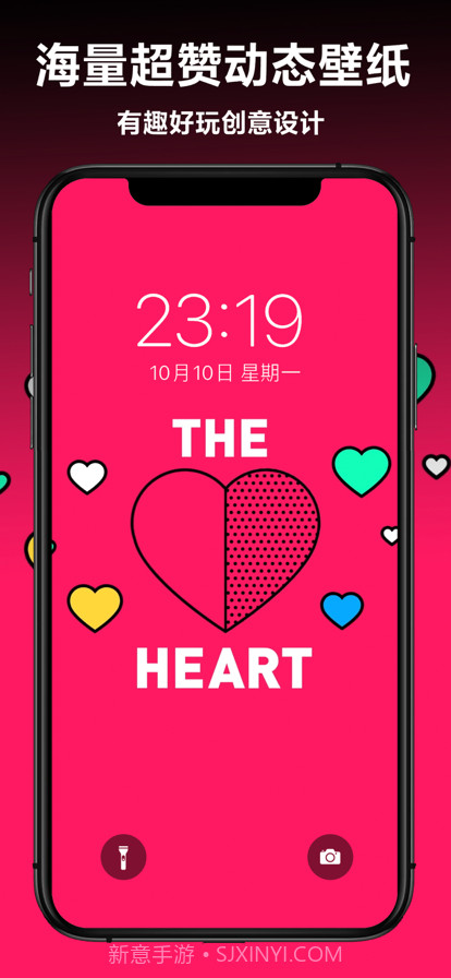 炫酷动态壁纸截图4 炫酷动态壁纸截图4