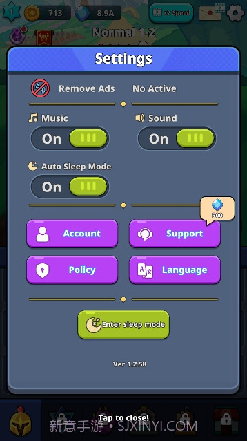 怪物杀手逃亡截图1