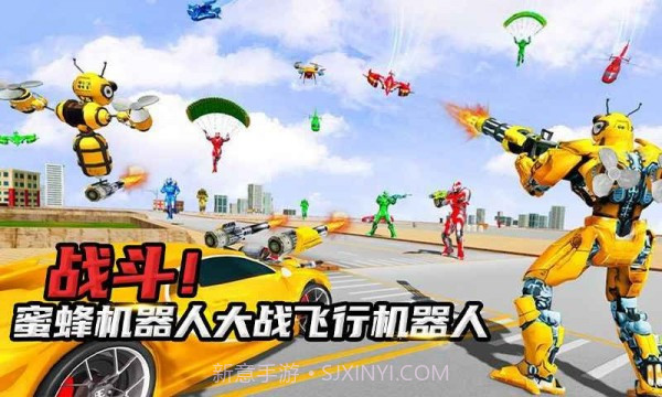 蜜蜂机器人截图4 蜜蜂机器人截图4