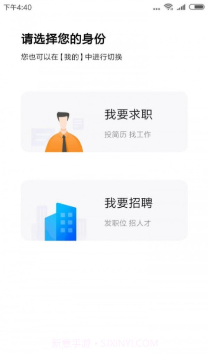 四川卫生人才网截图4 四川卫生人才网截图4