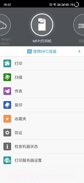 connector截图1 connector截图1