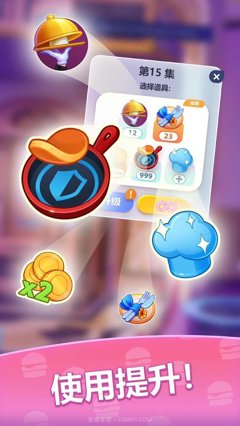 皇家烹饪无限金币钻石截图1 皇家烹饪无限金币钻石截图1