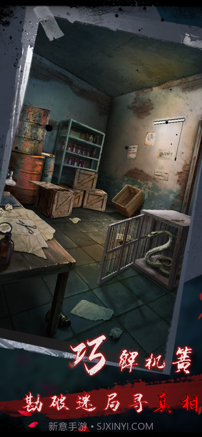 点灯2叩门怨截图3 点灯2叩门怨截图3