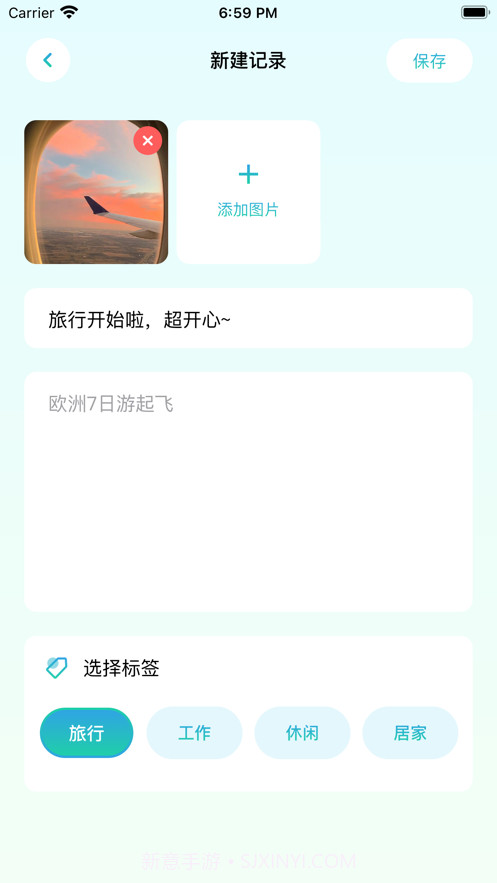 树洞截图2 树洞截图2