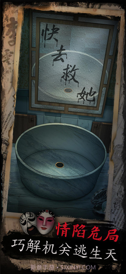 戏怨截图2 戏怨截图2