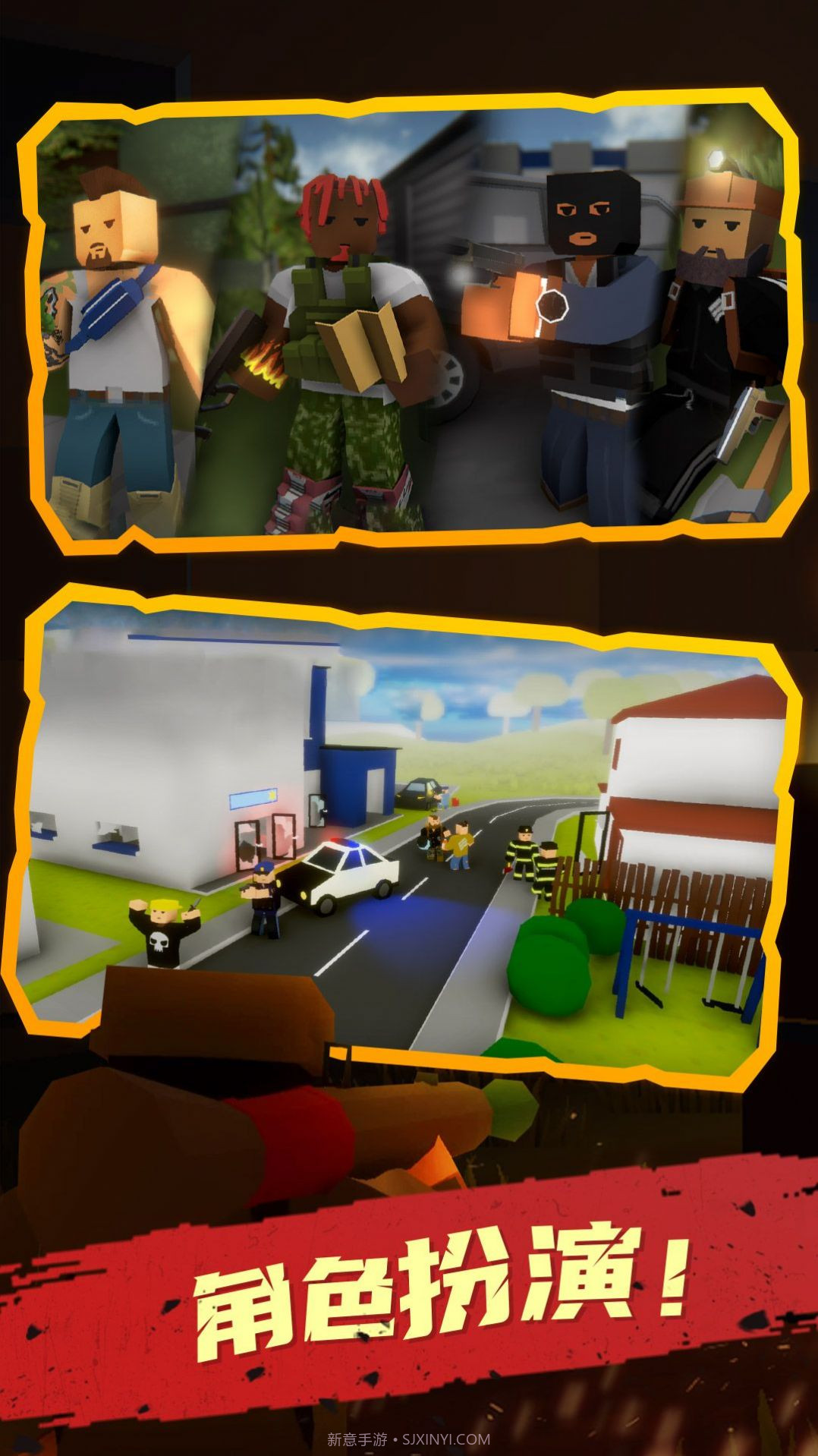 未感染者模拟器截图4