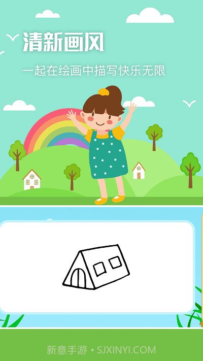 nightcafe绘画板截图3 nightcafe绘画板截图3