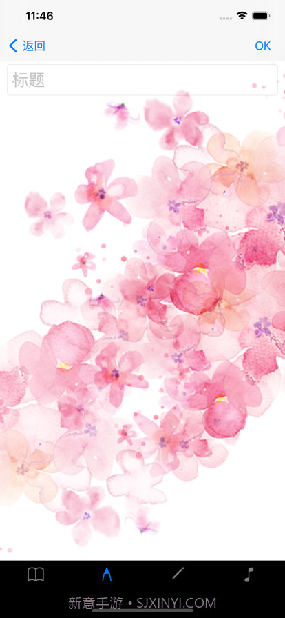 生活记忆记录截图5