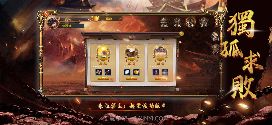 不明進化血統截图3 不明進化血統截图3