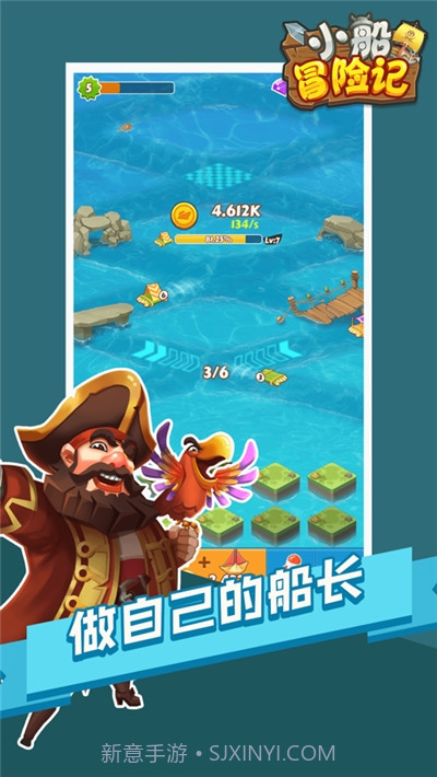 小船冒险截图4 小船冒险截图4