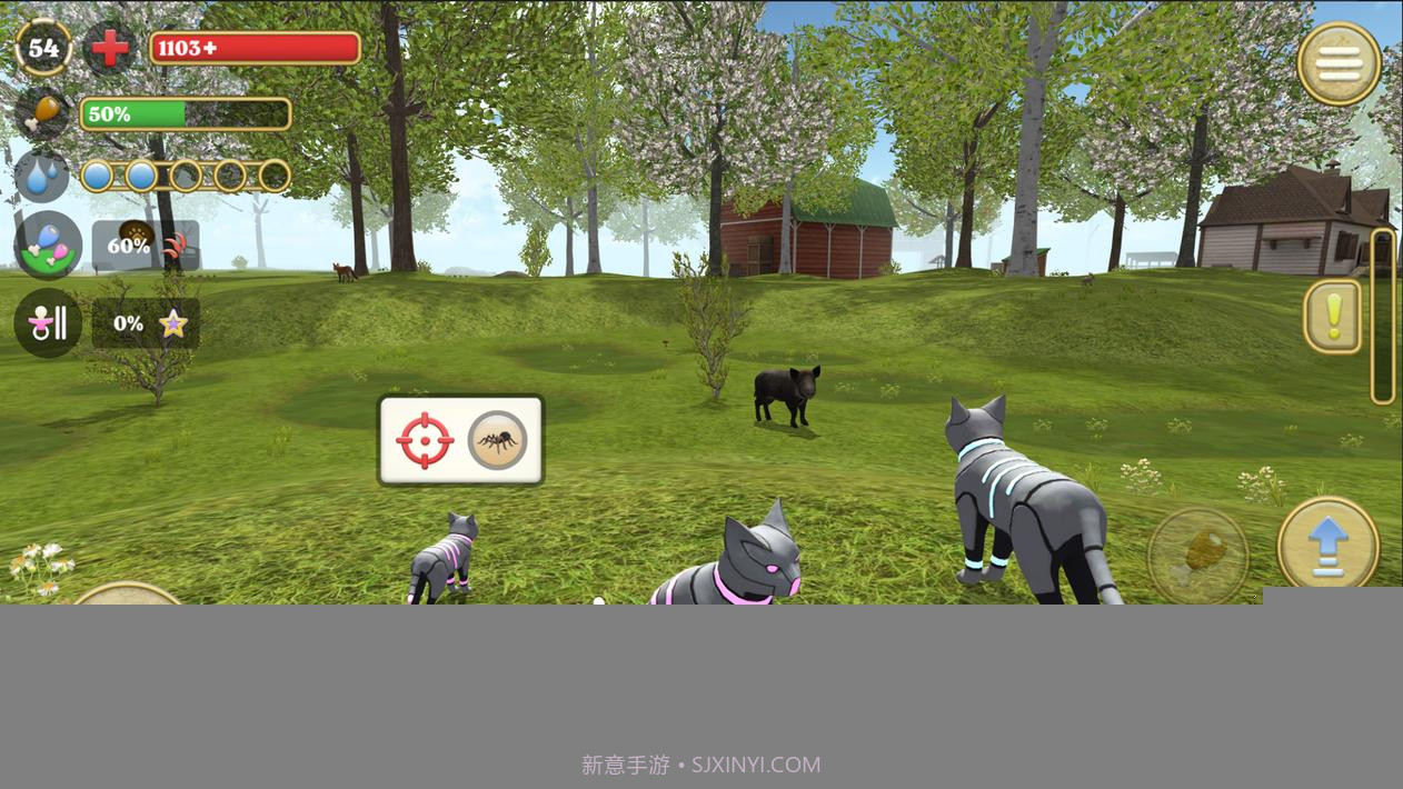 猫模拟器2020截图10 猫模拟器2020截图10