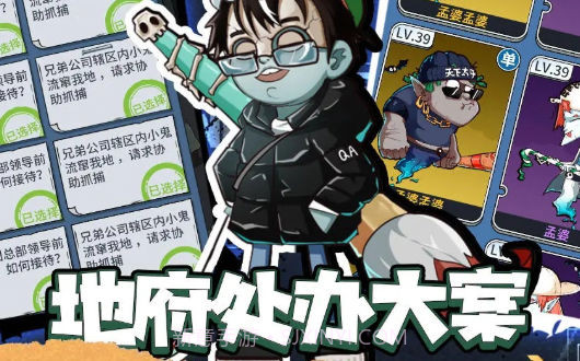 升棺梦截图4 升棺梦截图4