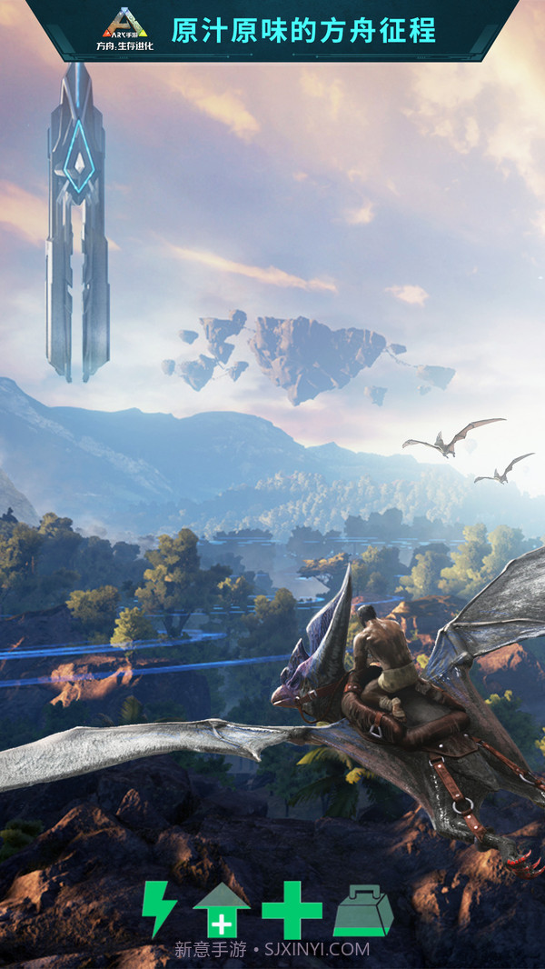 方舟生存进化精英霸王龙截图2 方舟生存进化精英霸王龙截图2