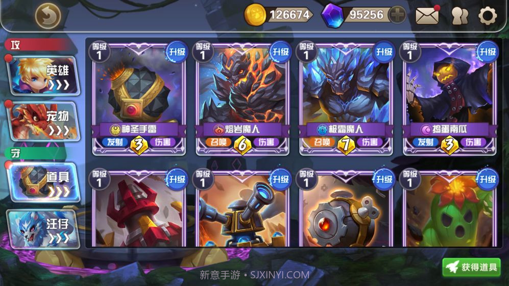 快跑大冒险APP截图2 快跑大冒险APP截图2