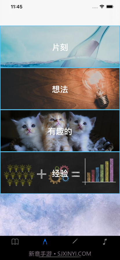 生活记忆记录截图2