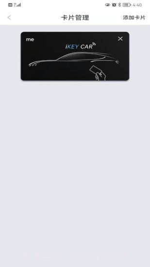iKeyCar截图4 iKeyCar截图4