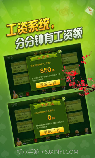 同城游关牌截图1 同城游关牌截图1