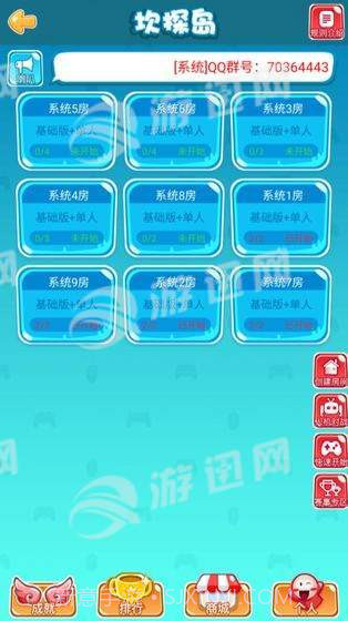 坎探岛截图5 坎探岛截图5