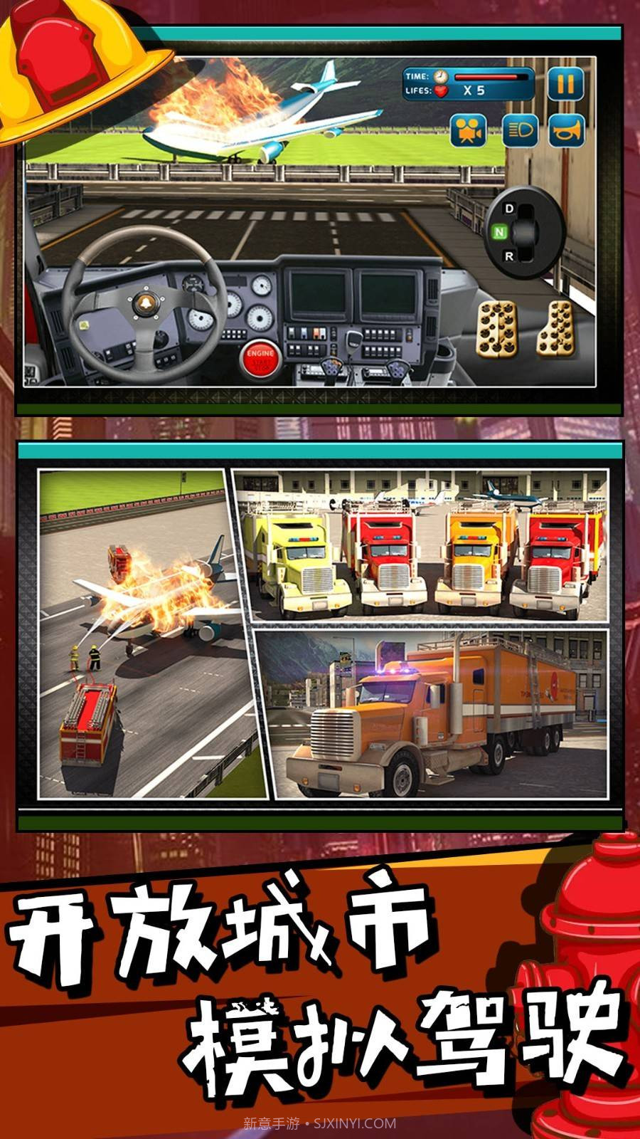 开放自由城市截图3 开放自由城市截图3