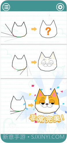 完美的线截图4 完美的线截图4