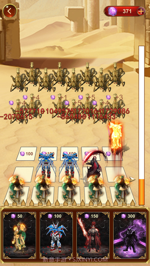 守卫城池截图4 守卫城池截图4