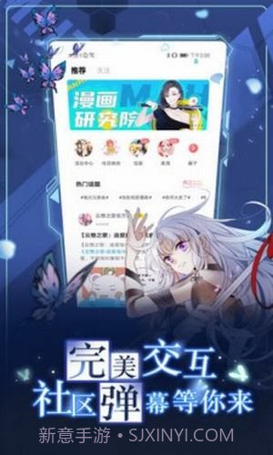 56漫画截图4 56漫画截图4