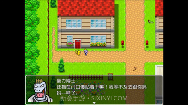 口袋人类1.2截图1