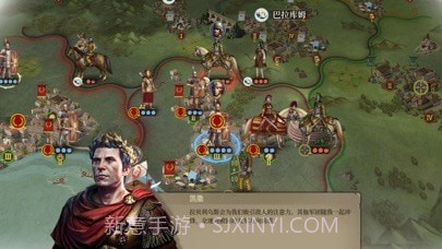 帝国军团罗马大征服者截图3 帝国军团罗马大征服者截图3