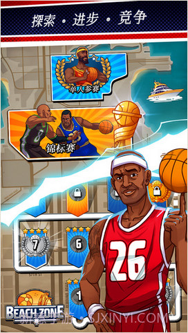 篮球明星争霸战截图4