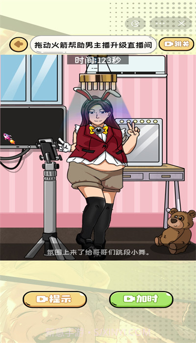 找茬靠脑洞截图2 找茬靠脑洞截图2